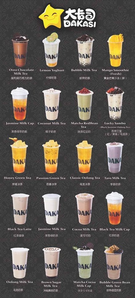 46307191_548374262293023_4407317653278949376_n